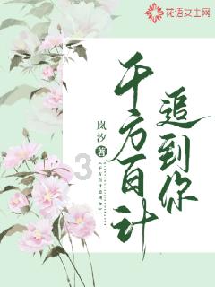 泉为科技(300716.SZ)发预亏,预计2023年度净亏损1.08亿元至1.58亿元,由盈转亏
