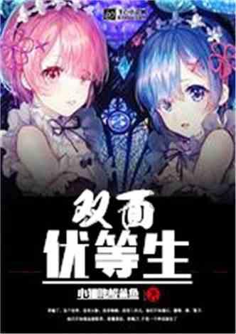 赛博朋克酒保行动