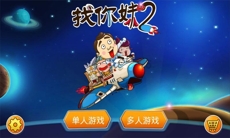 神秘侦探