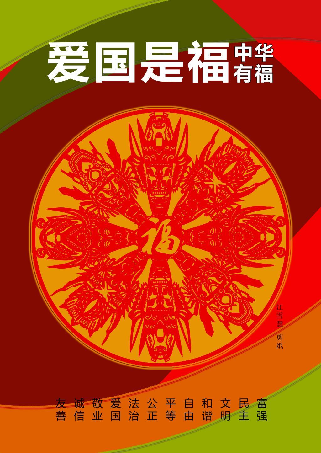 奔跑吧兄弟大冒险2