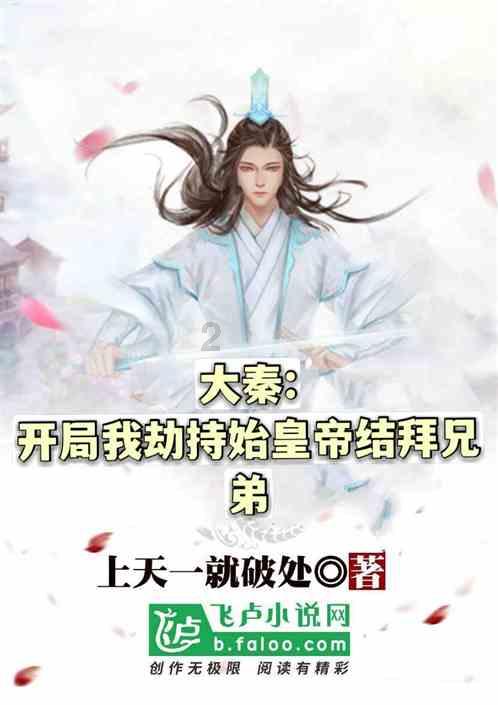 红色系