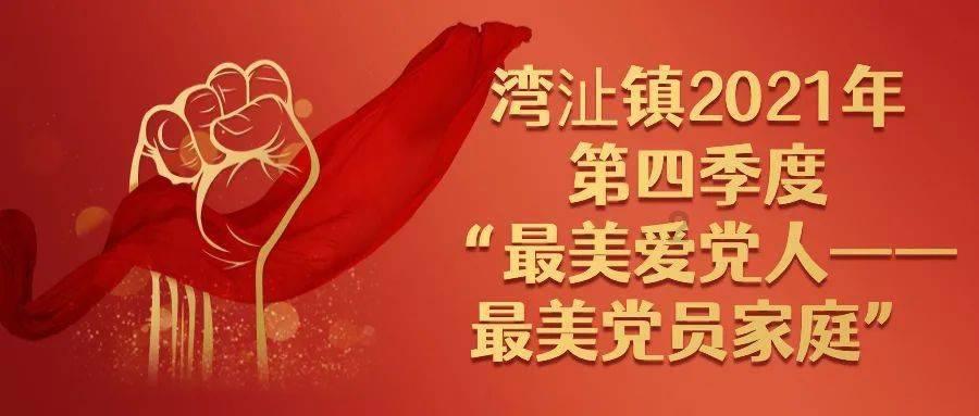 IPO雷达|果链厂商佳祺仕:信披、财务内控存问题