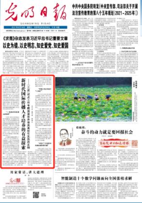 太原市杏花岭区6家类博物馆挂牌